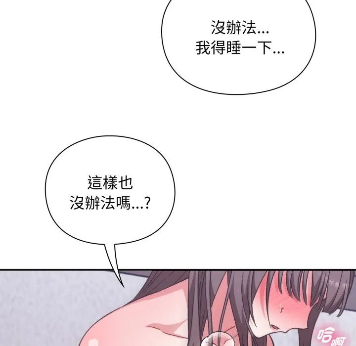 第4话 61