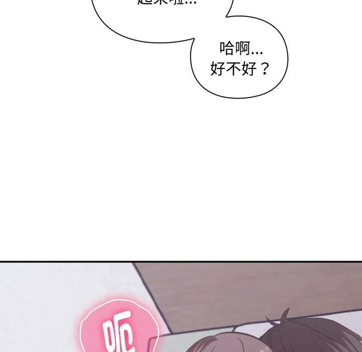 第4话 64