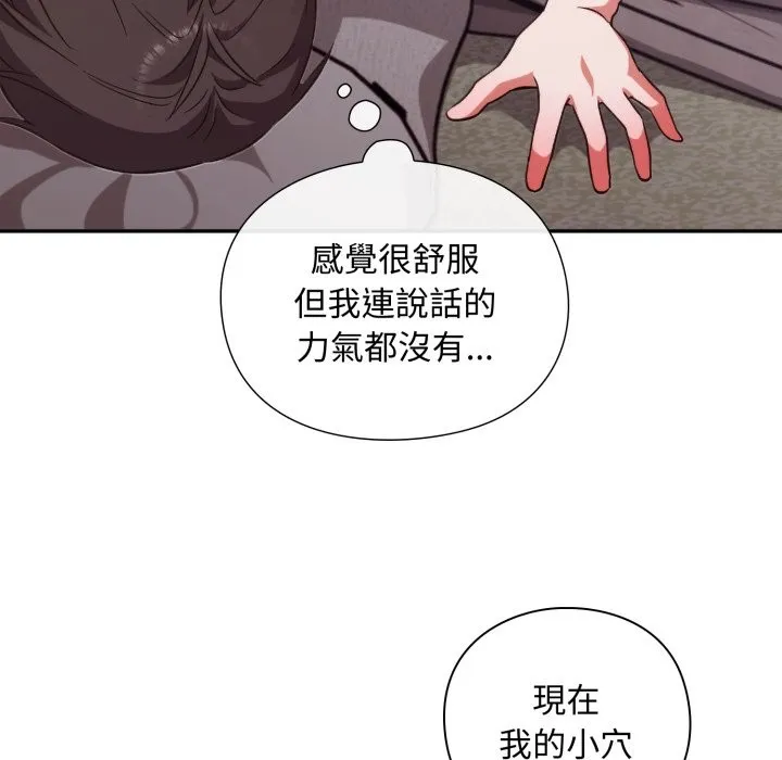 第4话 71
