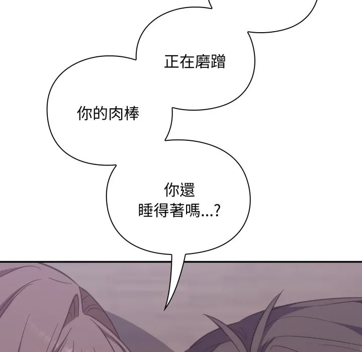 第4话 72