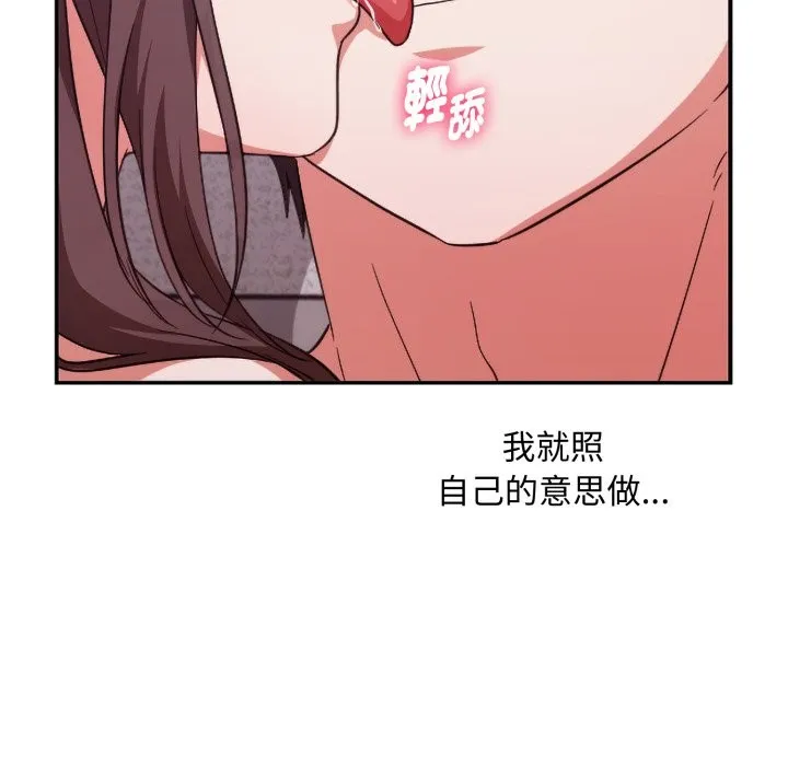 第4话 78