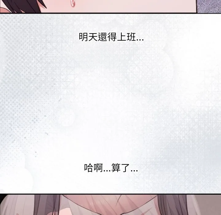 第4话 90