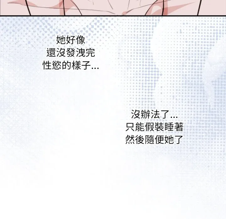 第4话 92