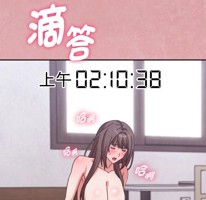 第4话 104