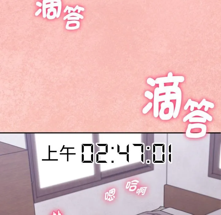 第4话 106