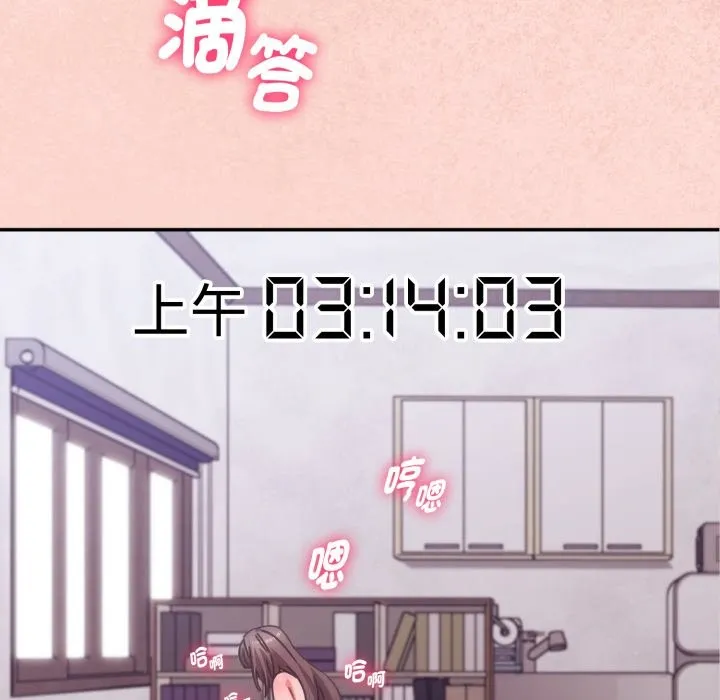 第4话 108