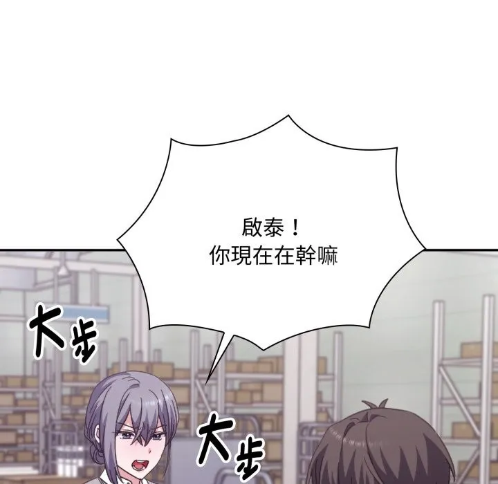 第4话 122