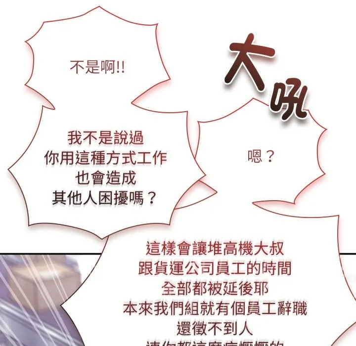 第4话 127