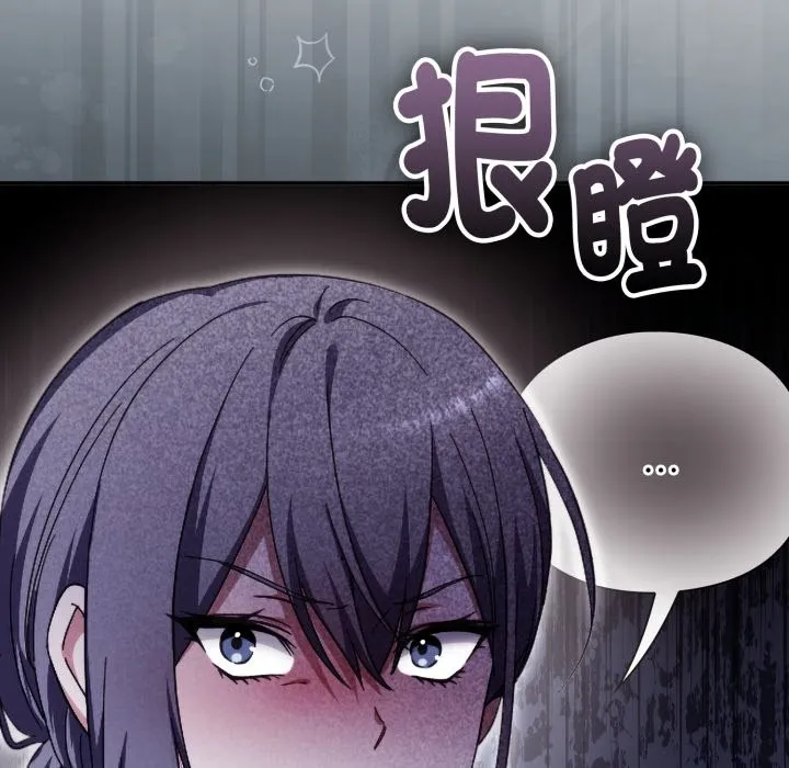 第4话 130