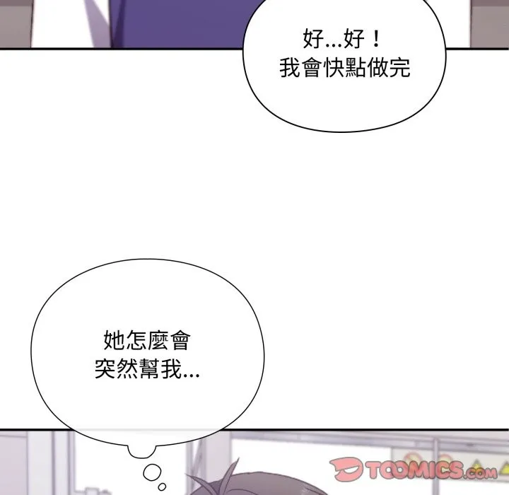 第4话 138