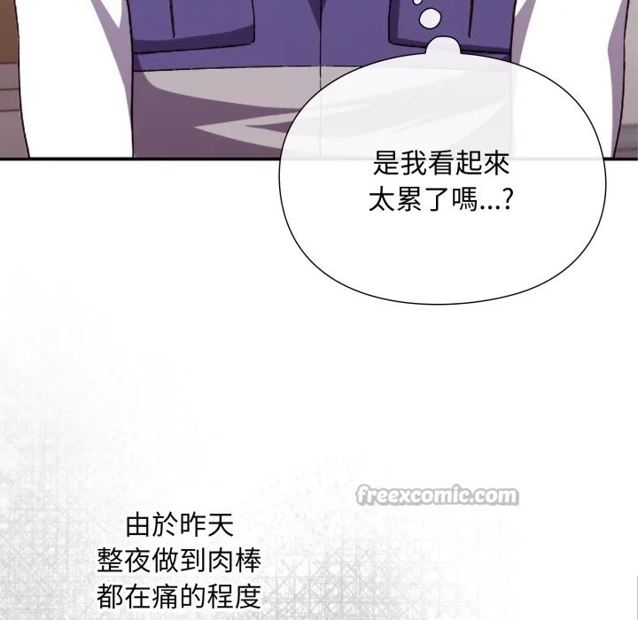 第4话 140