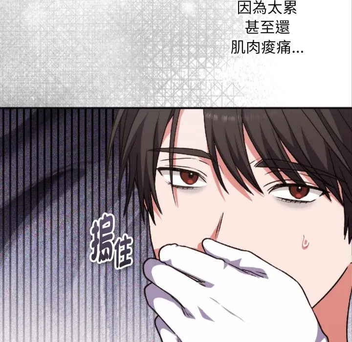 第4话 141