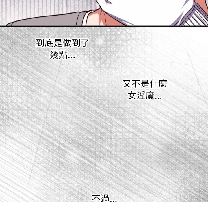 第4话 142