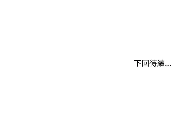 第4话 170