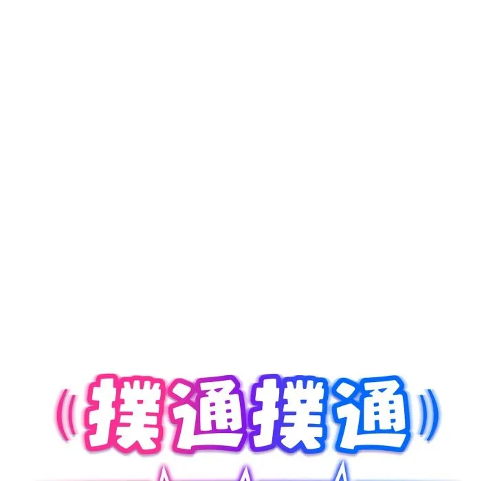 第5话 11