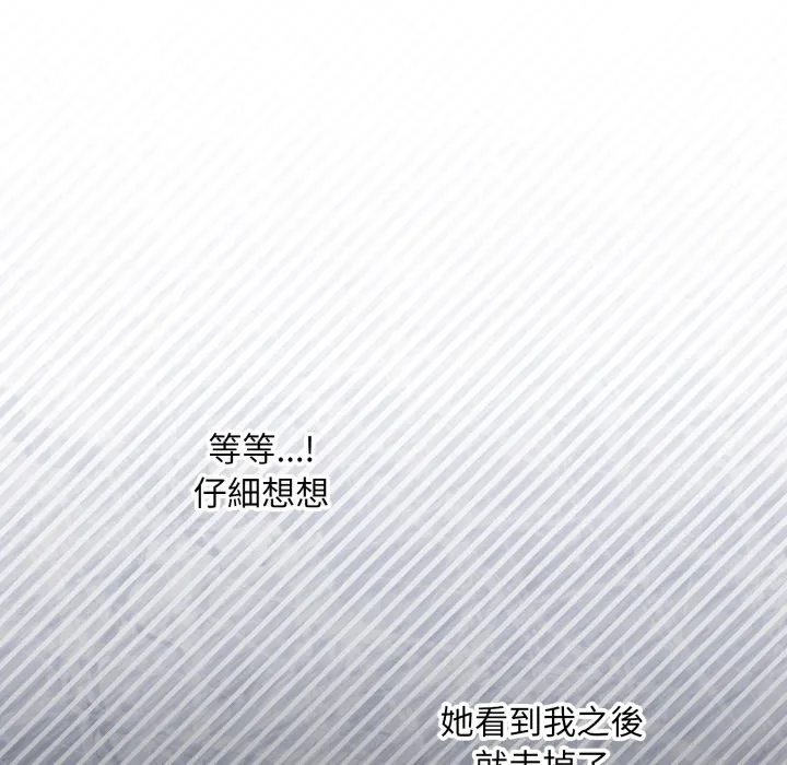 第5话 13