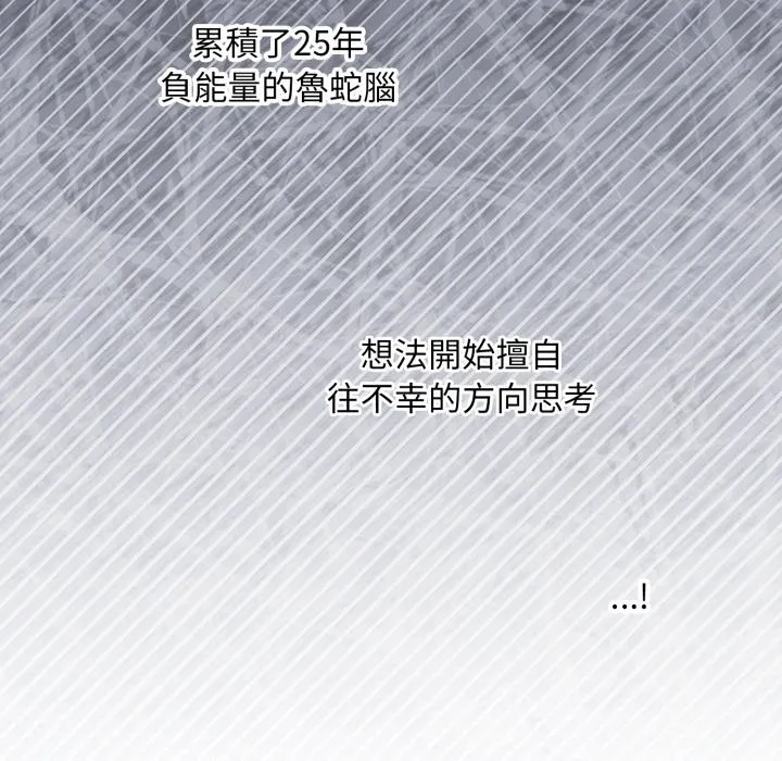 第5话 19
