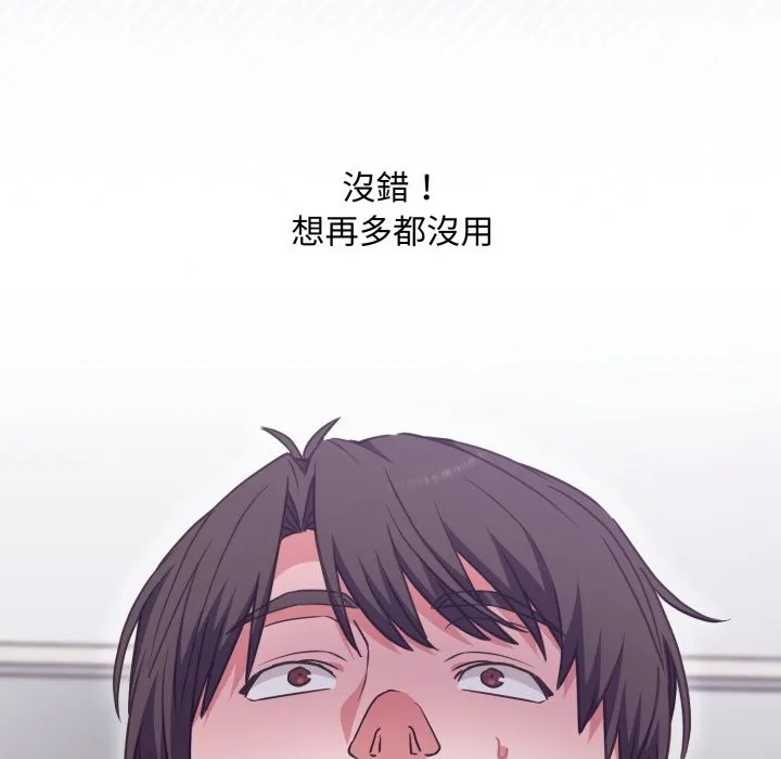 第5话 20
