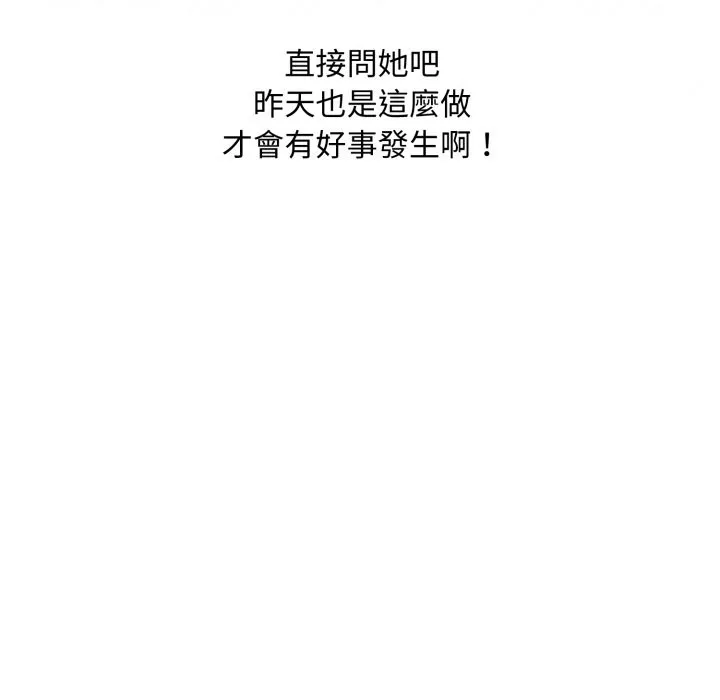 第5话 22