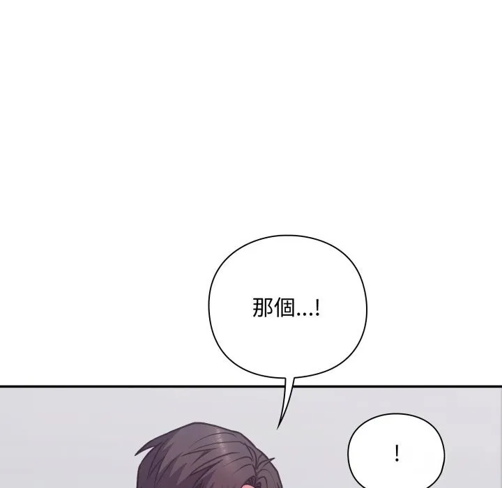 第5话 23