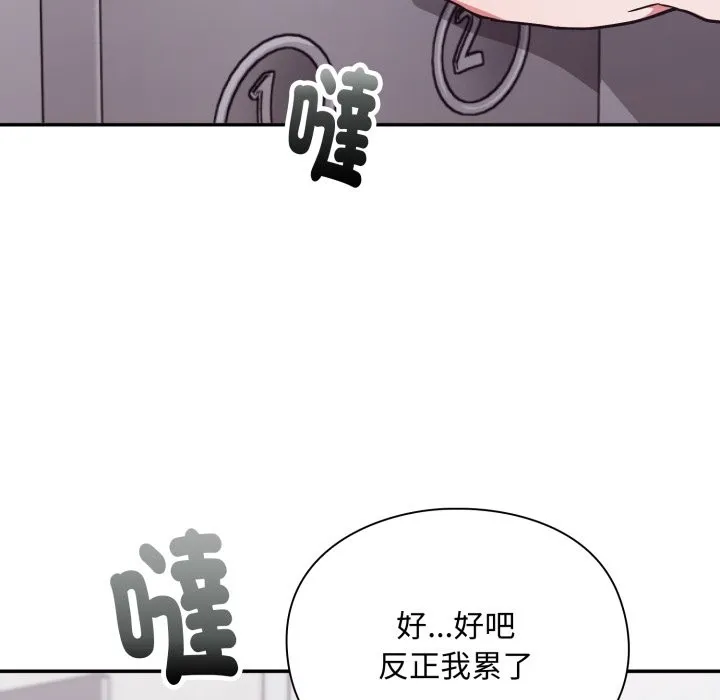 第5话 35