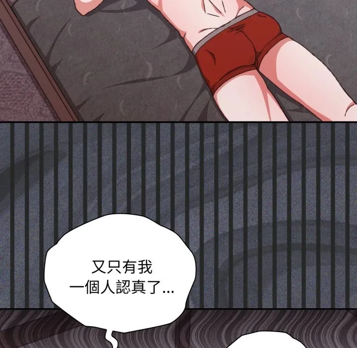 第5话 40