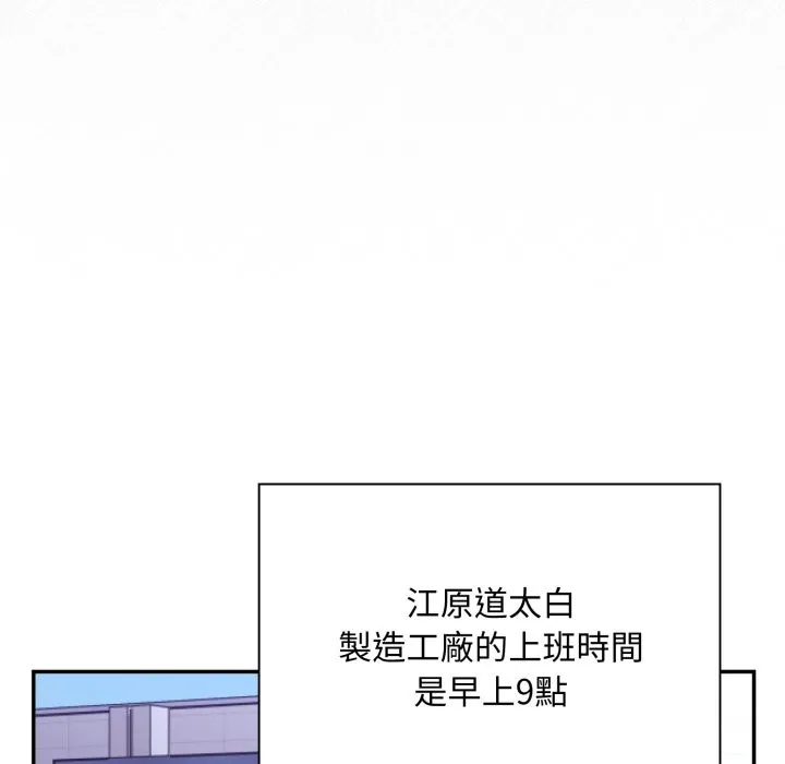 第5话 44
