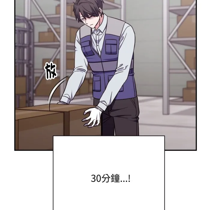 第5话 46