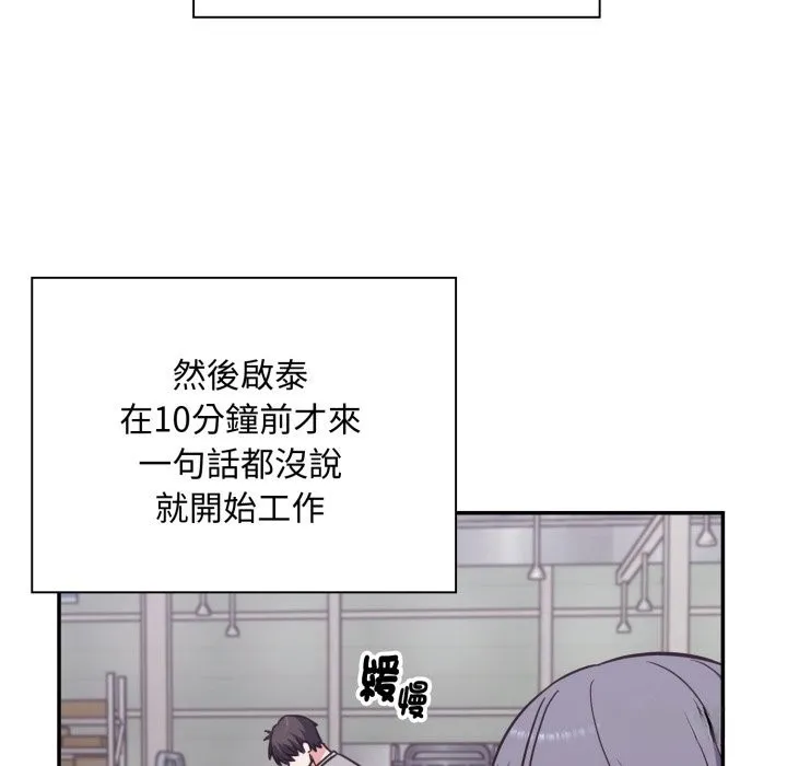 第5话 47
