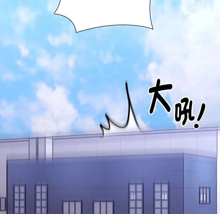 第5话 52