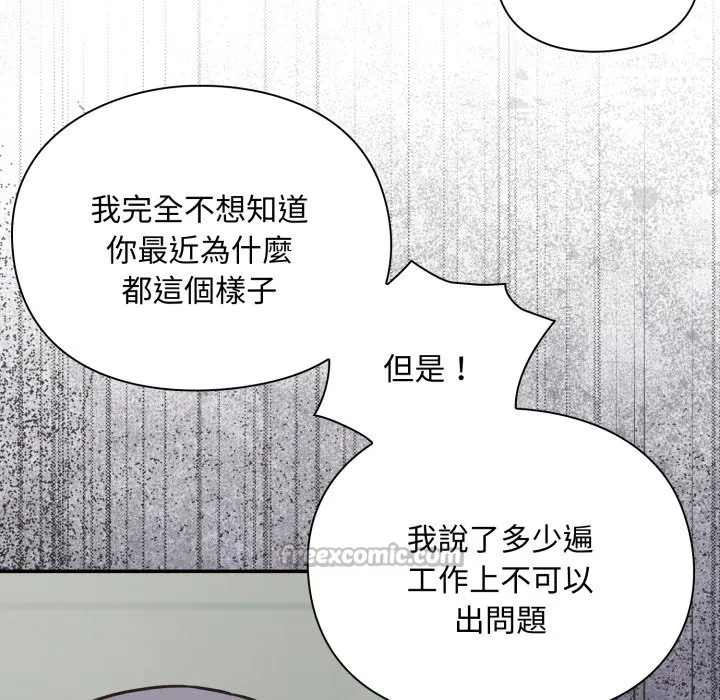 第5话 56
