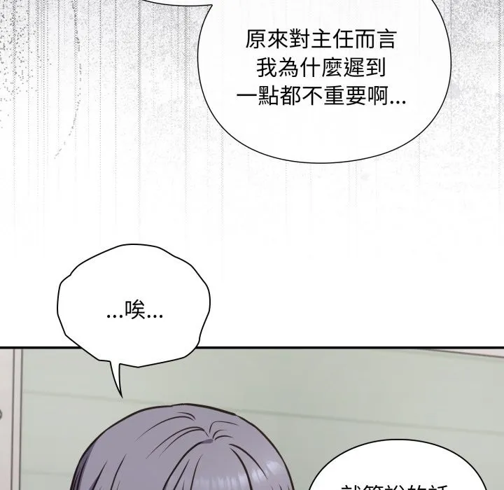 第5话 59