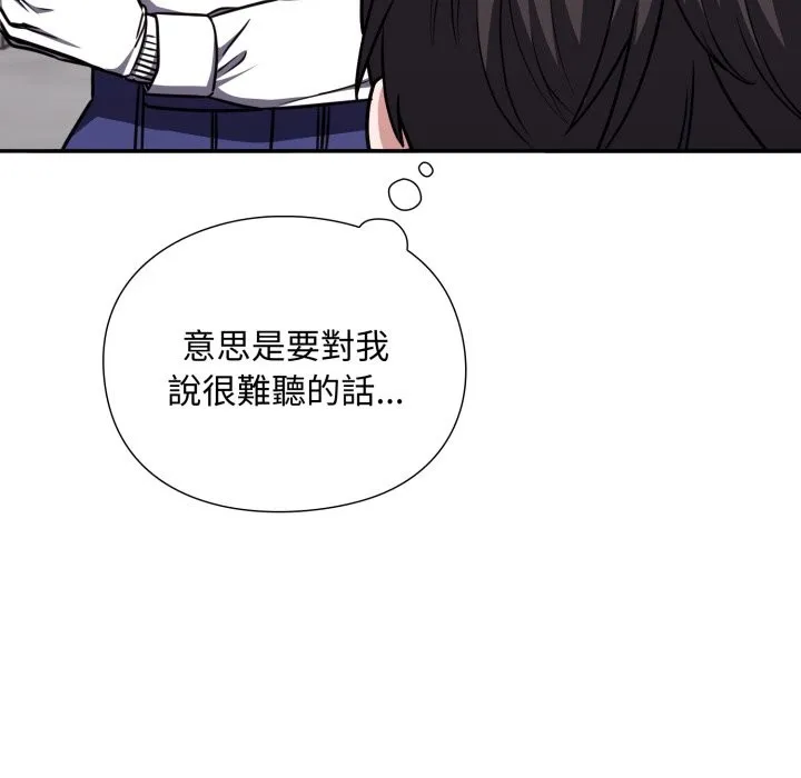 第5话 61