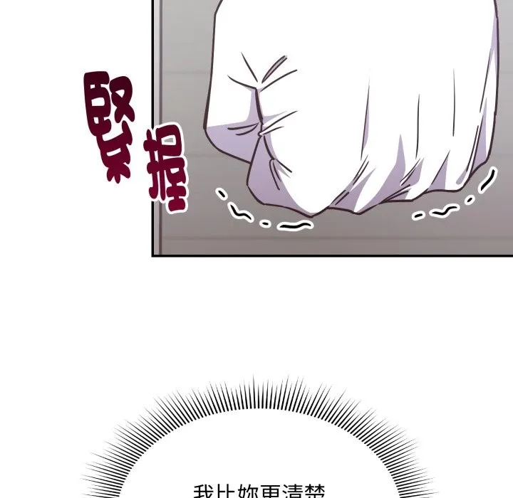 第5话 67