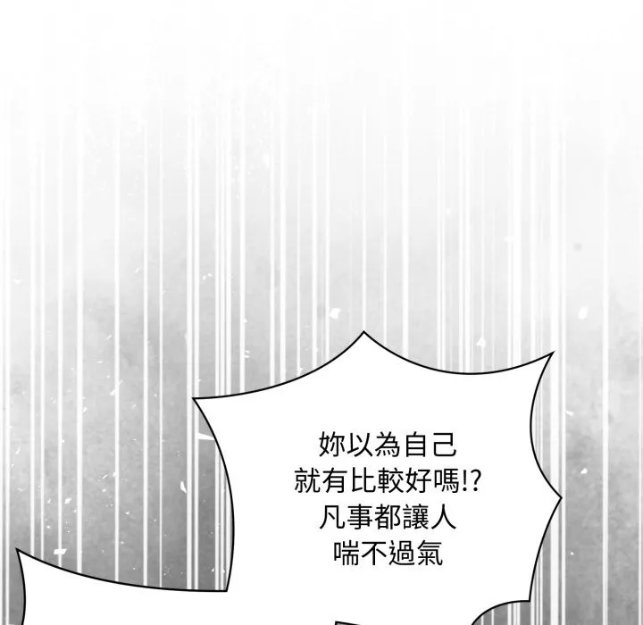 第5话 69