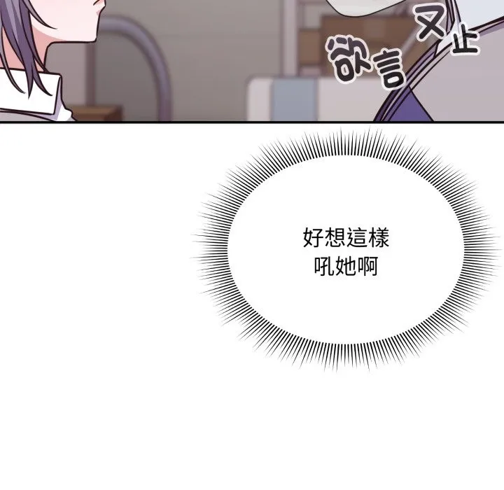 第5话 73