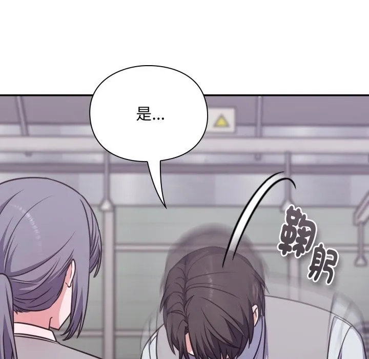 第5话 74