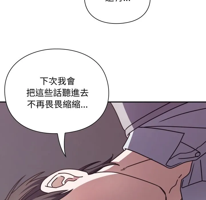 第5话 76