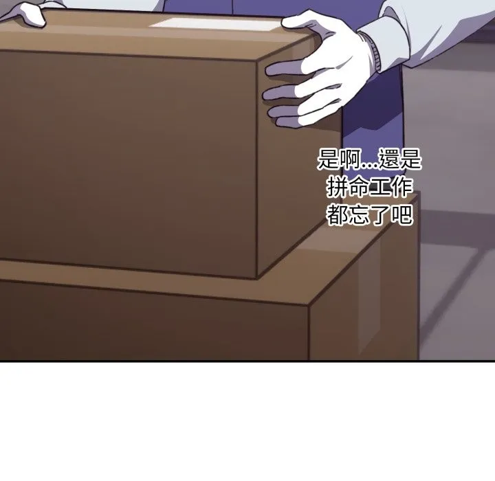 第5话 83