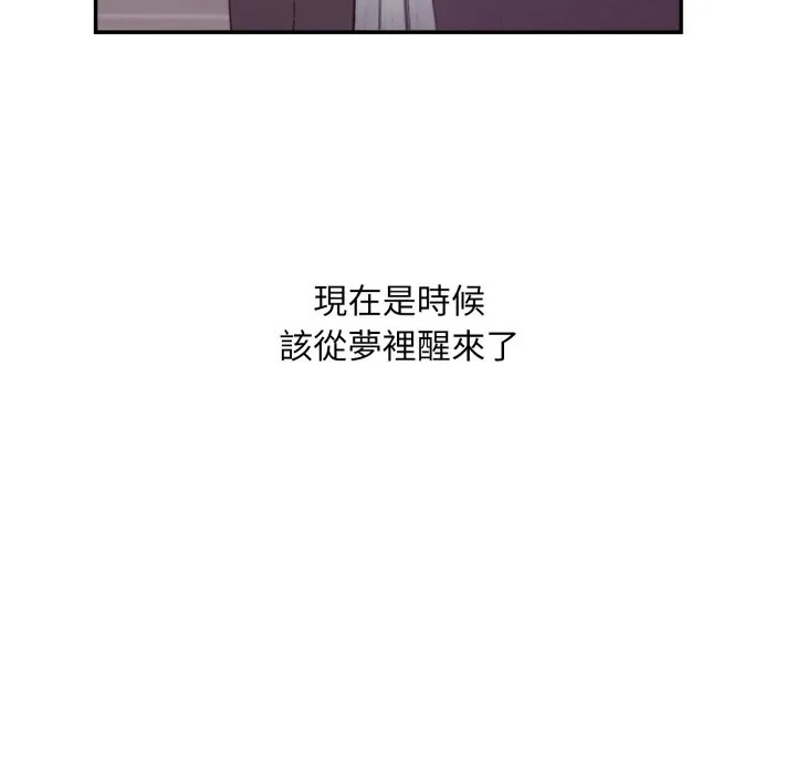 第5话 85