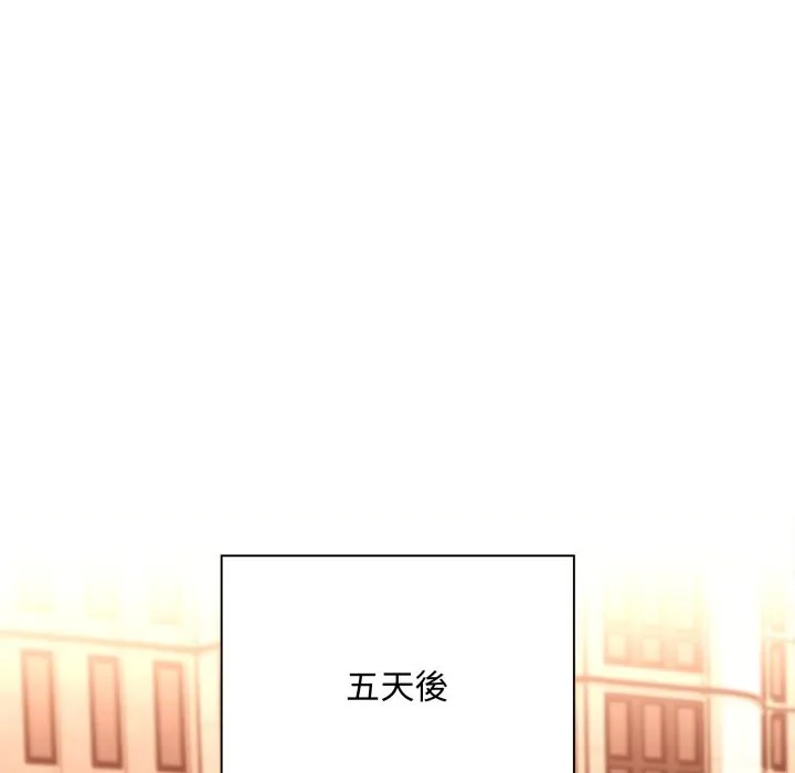 第5话 87
