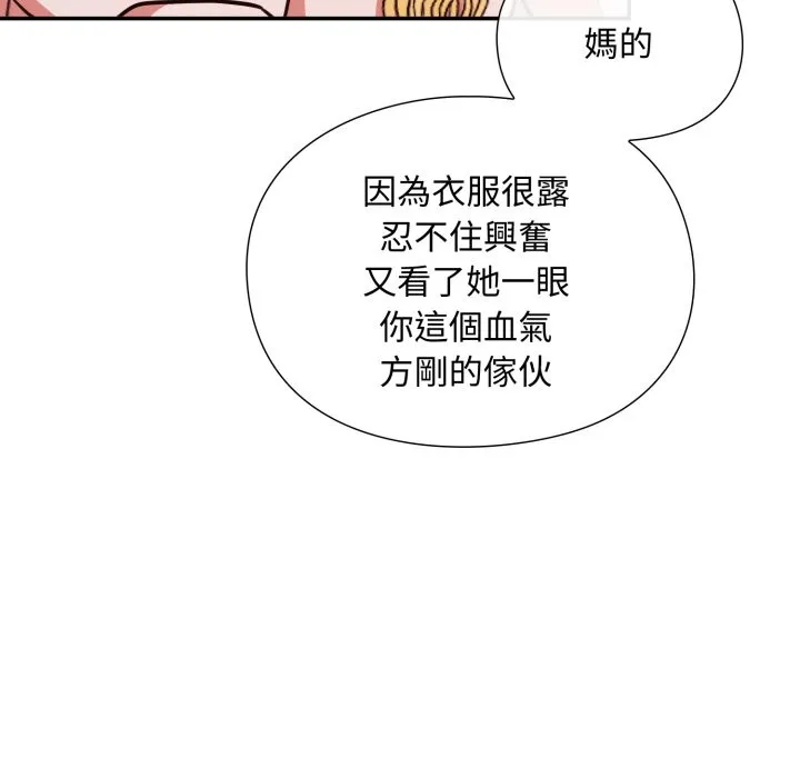 第5话 117