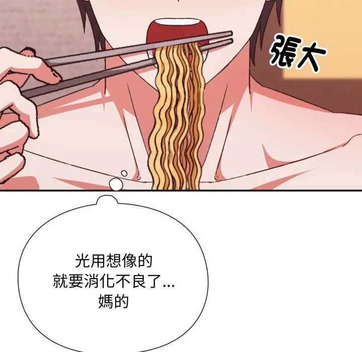 第5话 120