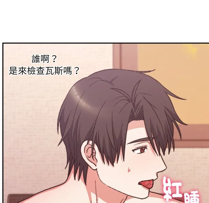 第5话 124
