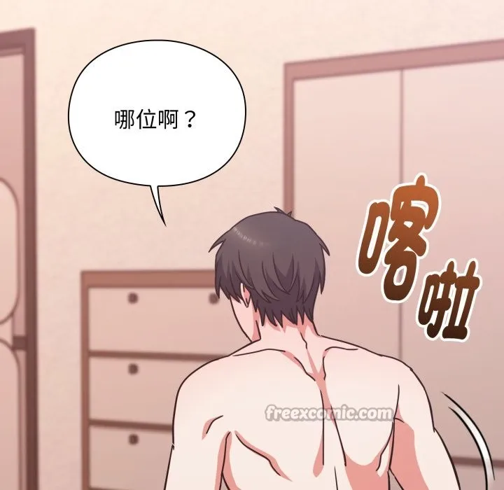 第5话 126