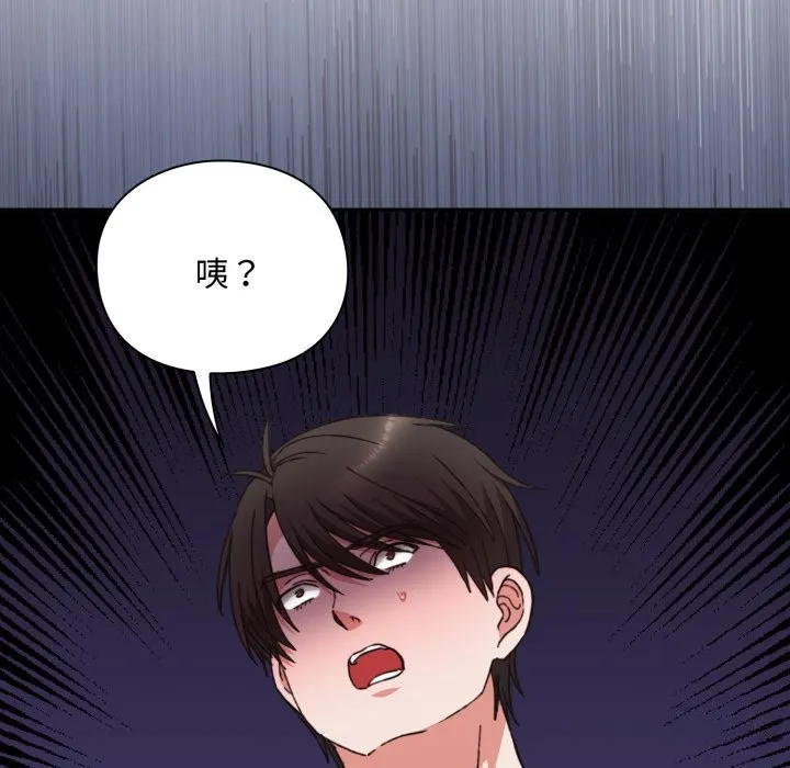 第5话 133