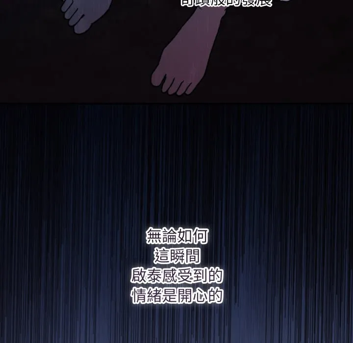 第5话 139