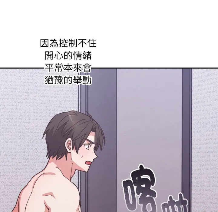 第5话 142