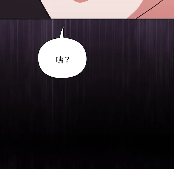 第5话 149