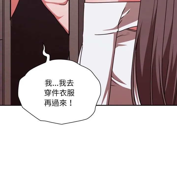 第5话 157